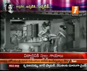 Film Focus - Savitri Special - 01