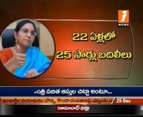 Smt Poonam Malakondaiah - The Great India's 3rd Sincere IAS officer