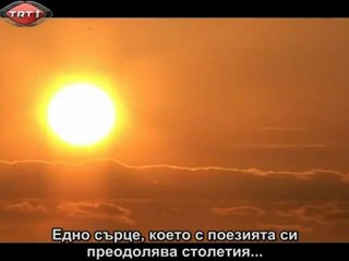 Rumi's Dance of Love 💖 | The Mystical Poetry of the Sufi Master