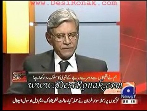 Awam Ki Adalat - 25 dec 11 P1