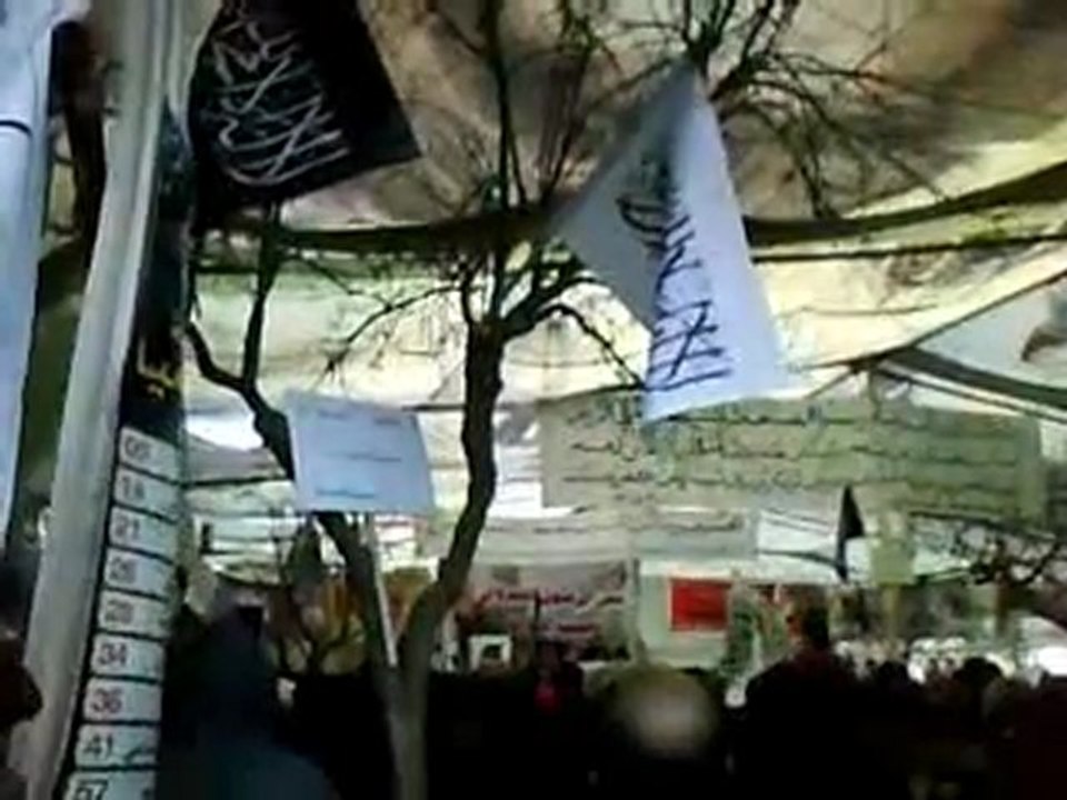 تحرير الأمة