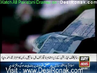 Rida By ARY News 25th December 2011 part 2