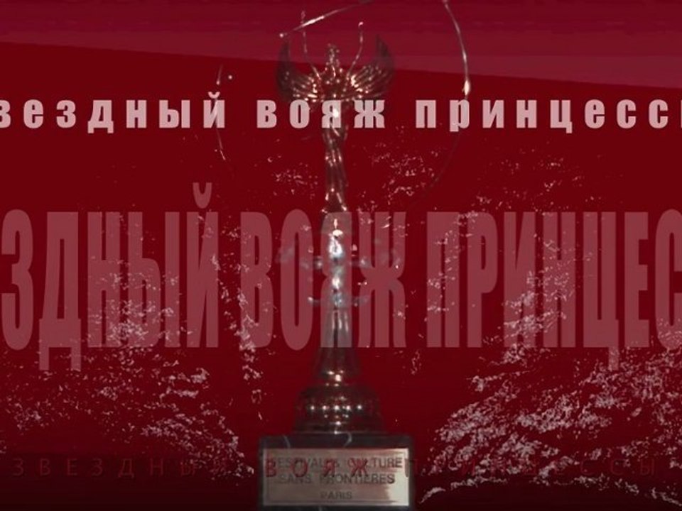 Фестиваль во Франции