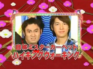 ハイキングウォーキング