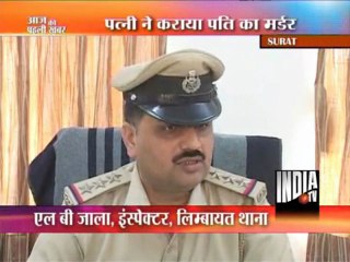 Aaj Ki Pehli Khabar (03/01/2012)