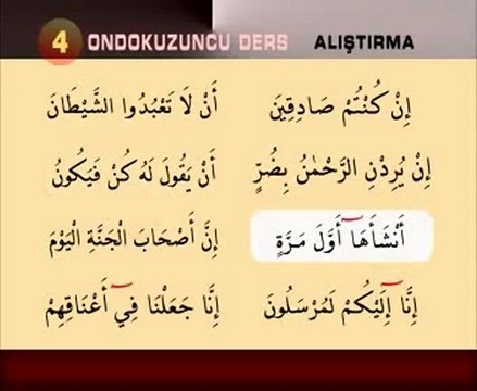 Kuran öğretmeni 19 ders vakıf işaretleri -