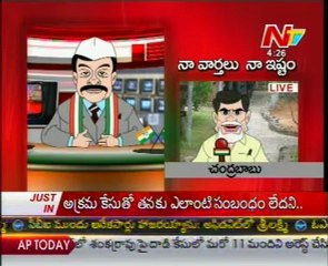 Naa Varthalu Naa Istam By Chiranjeevi