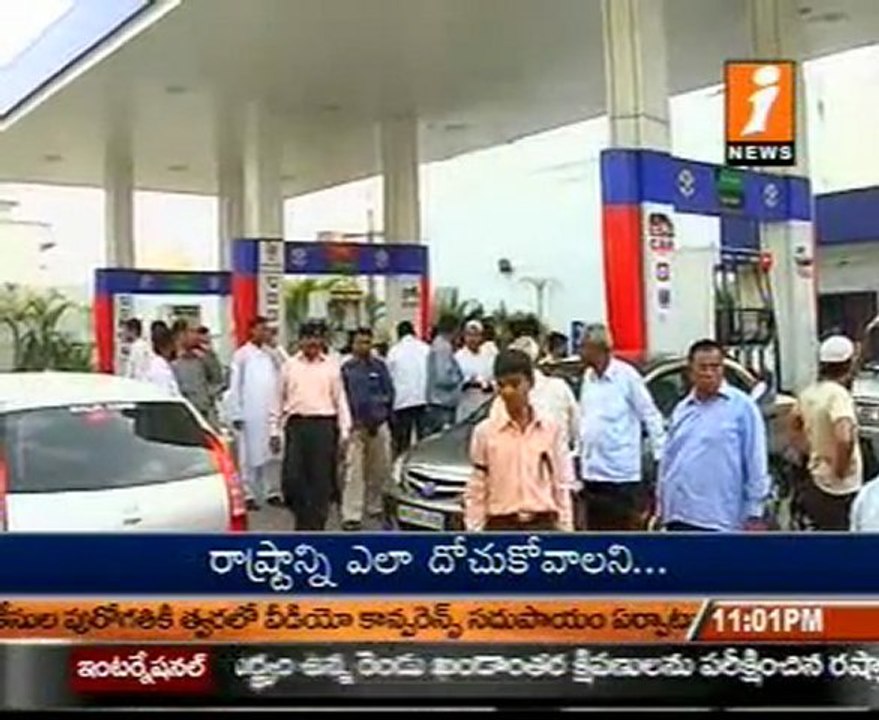 Govt New Year Bonanza for Public - again Petrol...