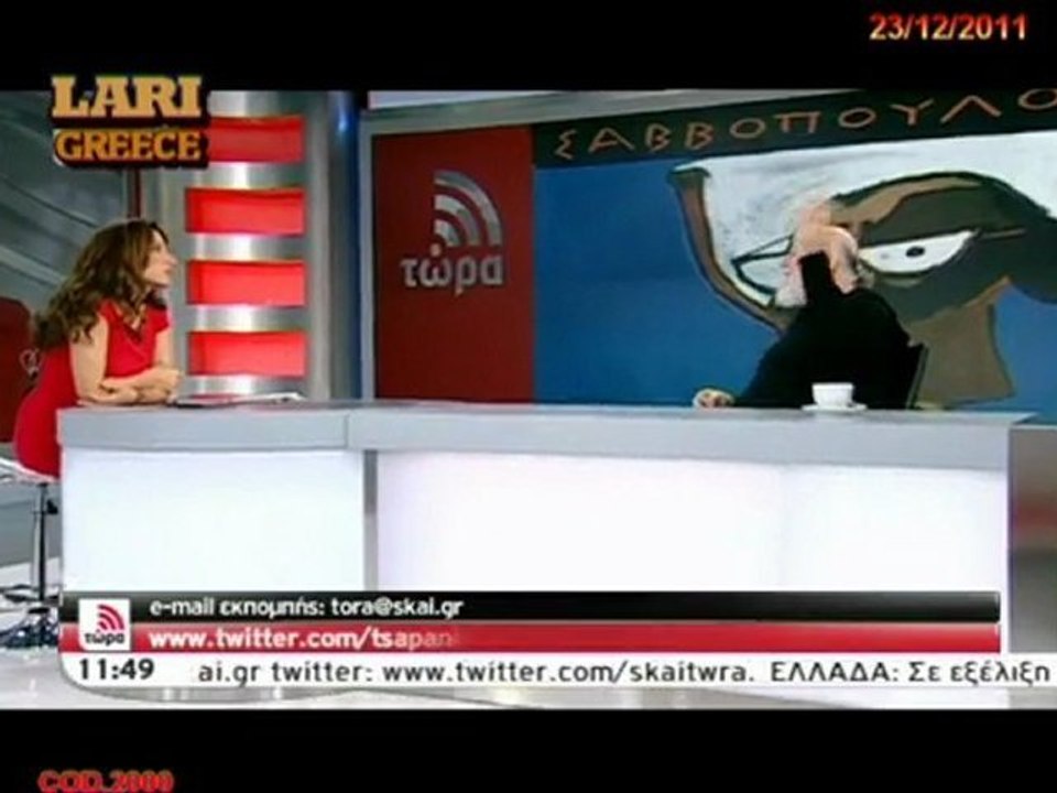 Ο Διονυσης Σαββοπουλος στο ΣΚΑΙ..[ΤΩΡΑ] 23/12/2011