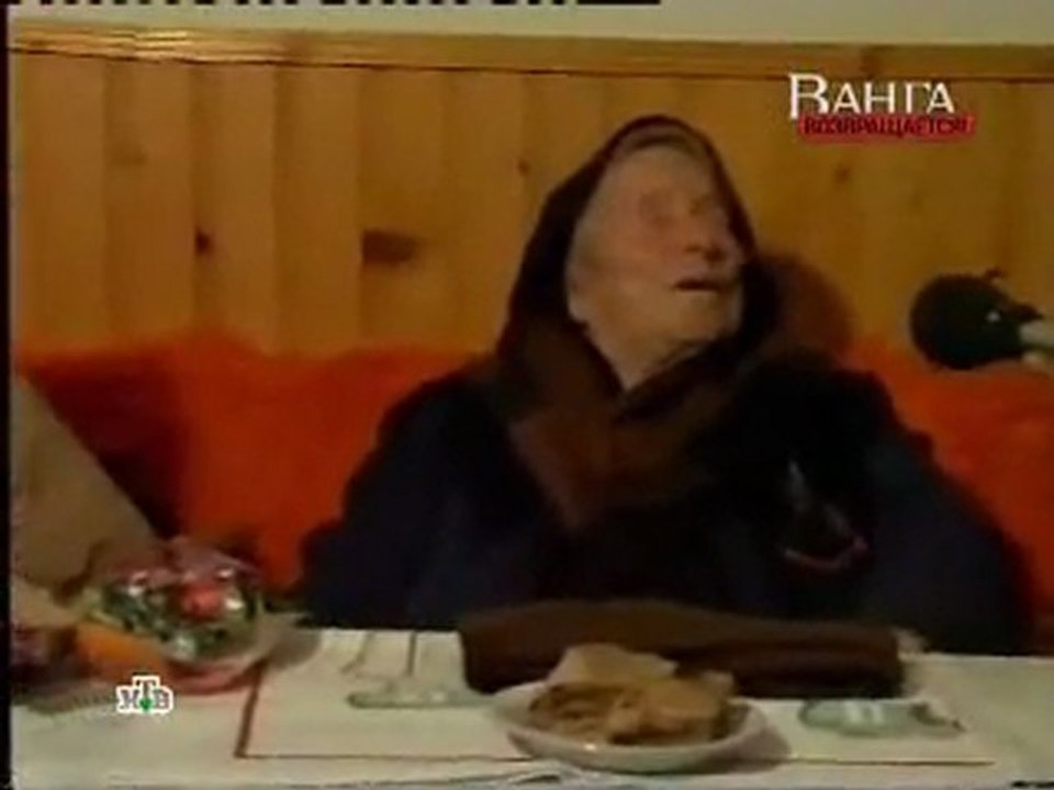 Ванга: Ще дойде ден и гроздето ще загине