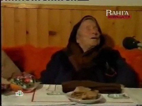 Ванга: Ще дойде ден и гроздето ще загине