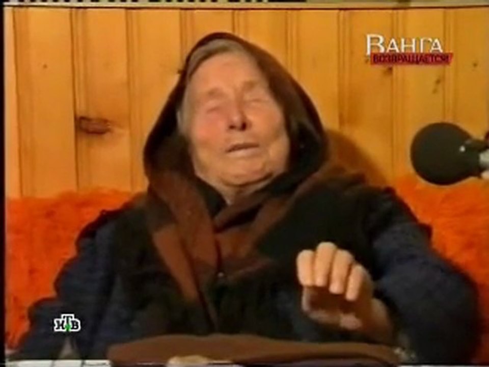 Ванга: София, Белград и Атина ще си подадът ръце