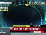 Le Figaro rembobine 2011 : la catastrophe de Fukushima