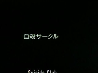 2001 - Suicide Club - Shion Sono