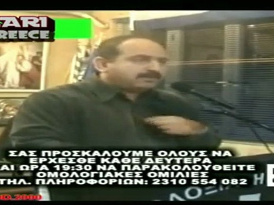 ΡΑΔΙΟ ΑΡΒΥΛΑ - Πολλα Κιλα Ορθοδοξια