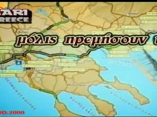 ΡΑΔΙΟ ΑΡΒΥΛΑ - Βυθίστηκε το Πλωτό Χριστουγεννιάτικο Δέντρο