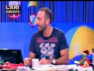 ΡΑΔΙΟ ΑΡΒΥΛΑ -Το Πιο Χαμενο Κοπλιμεντο