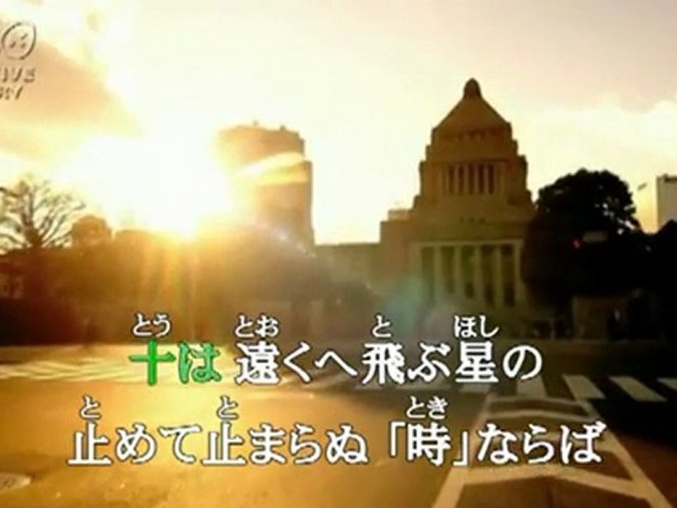 カラオケ 酔いどれ数え唄 - 天草二郎
