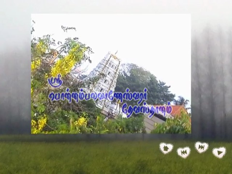 SRI PONNAMBALAWARNESWARAR TEMPLE Kumbabishekam 2008 1