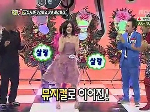 [27.12.11] 111225 MBC SectionTV T-ARA Cut