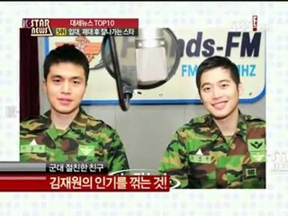 111227SBS-E!『K-STAR NEWS』～大勢ニュースTOP10-5位入隊、除隊後にうまくいっているスター～