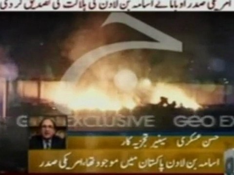 Imágenes del interior del lugar donde murió Bin Laden