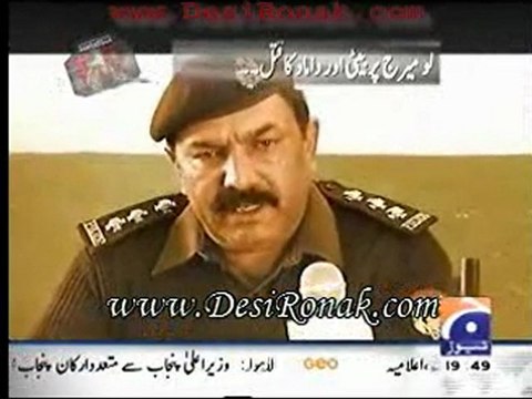 Geo FIR - 27 dec 11 P3