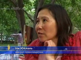 Премию «Тюльпан» получает правозащитница из КНР