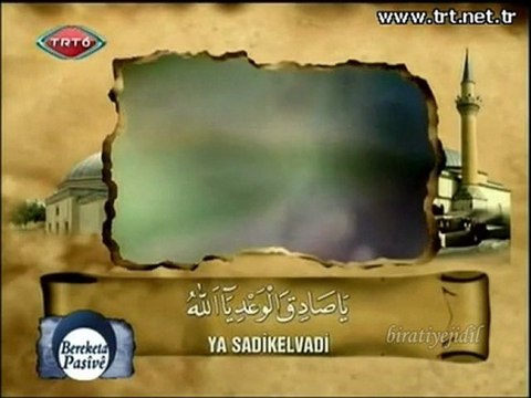 Allah'ın Güzel isimleri Esma ül Hüsna Tesbihat (02)