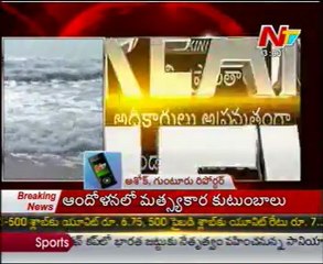 Cyclone Terror At Sea Port Area In Guntur