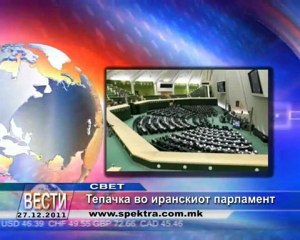 TV SPEKTRA VESTI 27.12