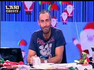 ΡΑΔΙΟ ΑΡΒΥΛΑ - Ασε ρε Ουρανια ! [Στην Βουλη]