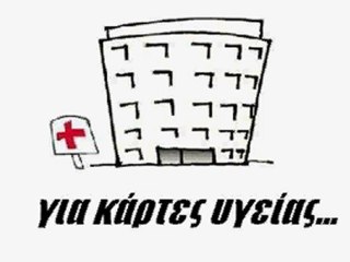 Ασφάλεια Αυτοκινήτου - Τιμές | Asfalizomai-Online.gr