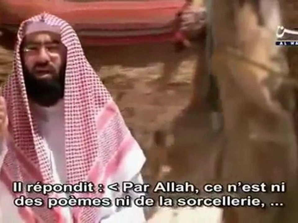 Biographie du Prophète Muhammad - 7 -