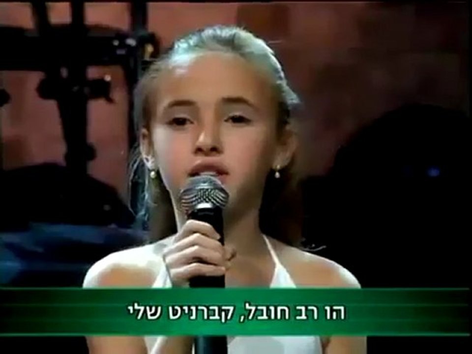 Yehoram Gaon et Adi Biti chantent "Oh Rav Hovel" יהורם גאון ועדי ביטי - הו רב חובל - בית ספר למוסיקה