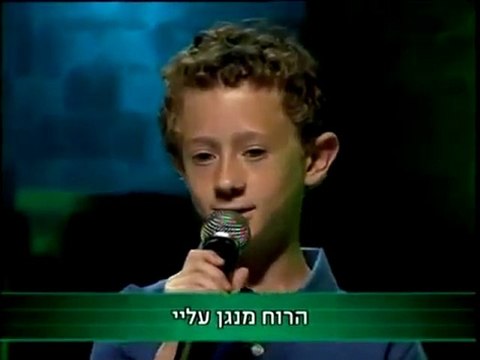 Rohi Ofer Ani guitara רועי עופר - אני גיטרה - בית ספר למוסיקה