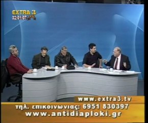 Πολιτικός Μαραθώνιος   25  12 2011 Μέρος 3ο