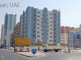 ISHI BILADI - UAE NATIONAL ANTHEM WITH LYRICS - BACKGROUND - AJMAN, OYESAN DINO MAGKASI