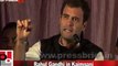 Rahul Gandhi in Kaimganj (U.P) , Congress General Secretary,  Congress I, Congress Party, Rahul Gandhi aicc Congress Leader Rahul Gandhi in Kaimganj (U.P) Part 9