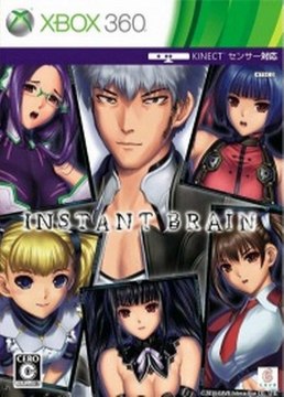 Instant Brain Xbox 360 Game Download (NTSC-J) (Japan)