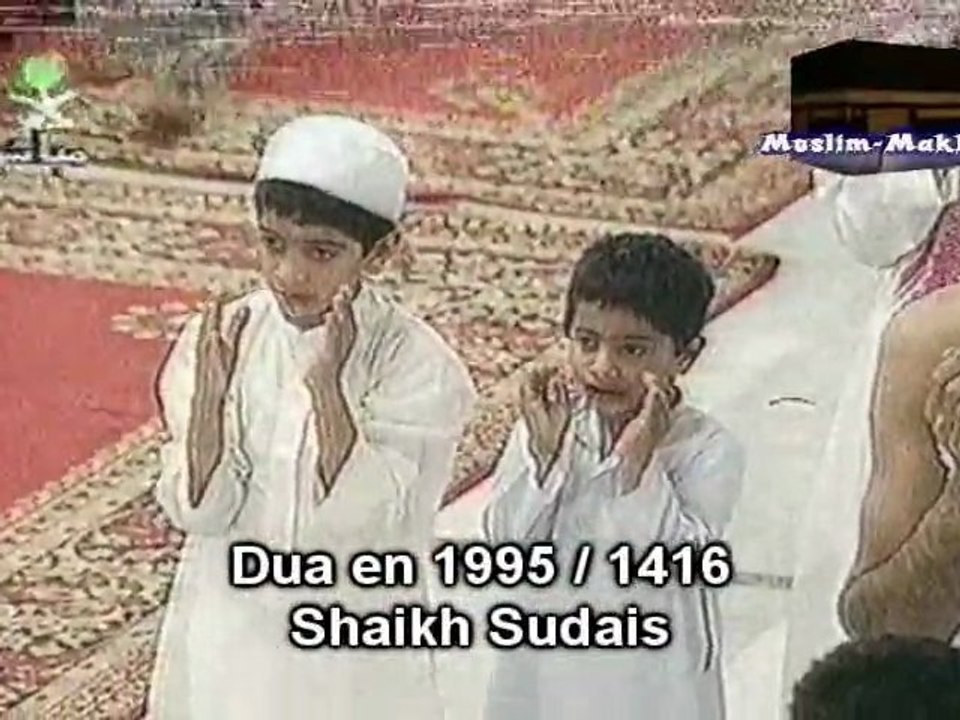 Sudais 1416 Dua PART 7