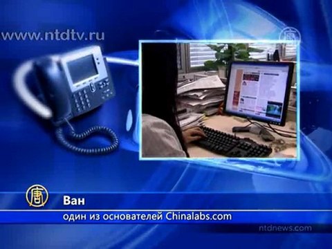 В Китае взломали 46 млн Интернет-аккаунтов