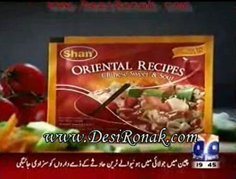 Geo FIR - 28 dec 11 P2