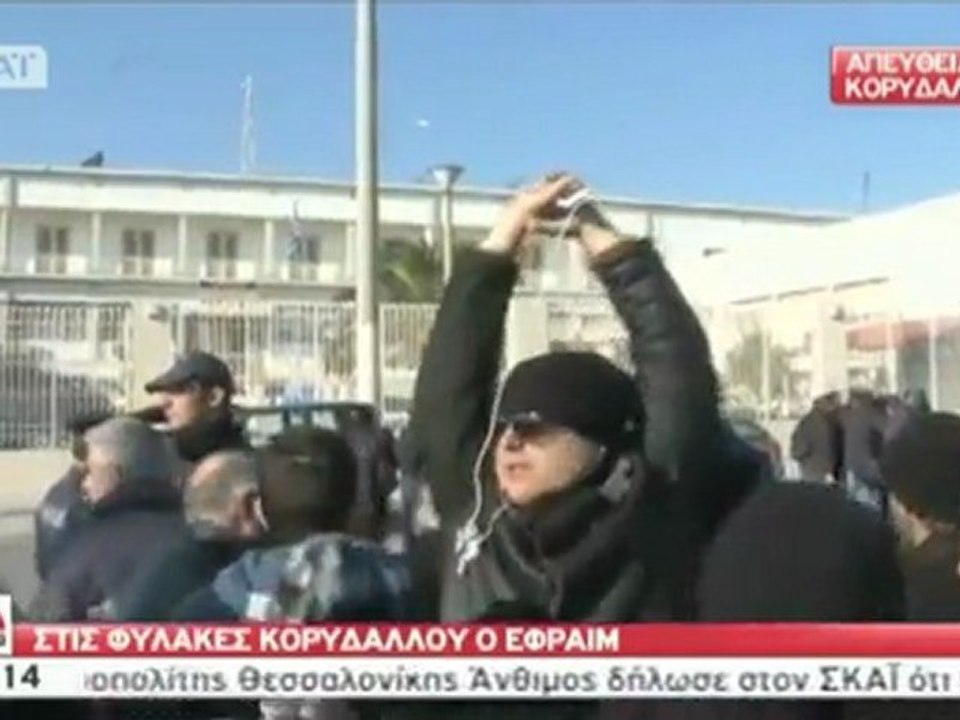 Ο Εφραίμ στον Κορυδαλλό