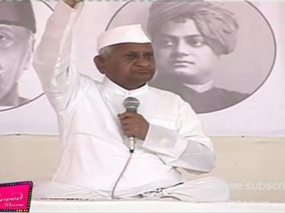 ANNA HAJARE, ANUPAM KHER, ARVIND KEJRIWAL & MEGHA PATKAR AT MMRDA GROUND - 08.mp4