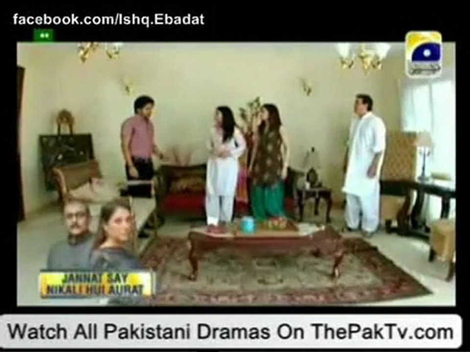 Ishq Ebadat Episode 14 By Geo Tv - Part 1/4