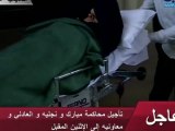 Hosni Moubarak arrive en ambulance à la reprise de son procès