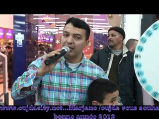 Marjane / oujda vous souhaite bonne année 2012