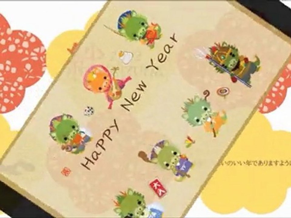 hny2012
