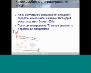 NGN 6 от компании PR-Group - part 2